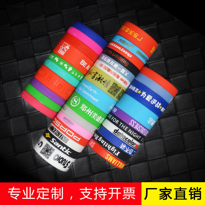 硅膠手環(huán)的作用，有些你都想不到！